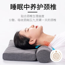 艾薇 颈椎枕硬枕睡觉专用枕芯决明子枕头 12味花草灰
