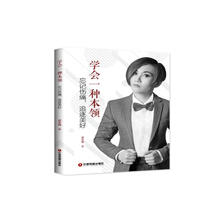 学会一种本领：忘记伤痛，追逐美好