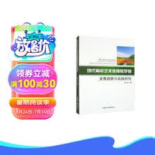 现代高校艺术体育教学的发展趋势与实践研究