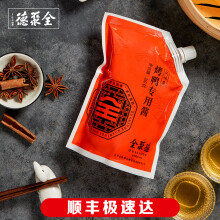 全聚德 北京烤鸭专用酱甜面酱调味酱 自立袋酱260g