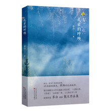 孔雀的呼唤