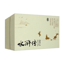 口袋典藏四大名著——水浒传（套装共8本）