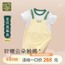 拉比婴儿衣服连体衣2024夏季男宝宝短袖假两件爬服 黄色 80