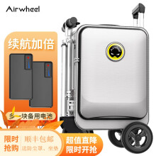 Airwheel爱尔威电动行李箱可骑行智能拉杆箱代步车电动男女旅行箱骑行箱 SE3S青春版+备用电池 20英寸