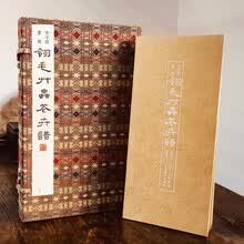 翎毛草虫花卉谱(附技法别册共3册)/芥子园画传