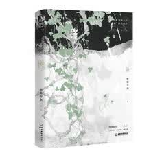 《缠》（网络原名《真香》）《二锅水》作者烟猫与酒“治愈”向代表作