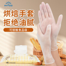 英科医疗（INTCO）一次性手套食品餐饮厨房洗碗美容家务清洁透明防水烘焙PVC手套S码