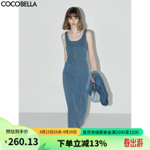 COCOBELLA预售简约弹力针织牛仔连衣裙设计感休闲背心长裙FR615 牛仔蓝 M