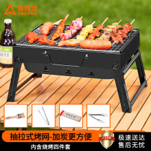 尚烤佳（Suncojia） 烧烤炉 烧烤架 户外木炭烧烤架 家用便携烧烤炉 烤肉架