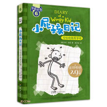 小屁孩日记平装双语版 6  15周年全新版本