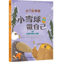 小云雀跳跳 小雪球做自己