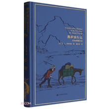 携驴旅行记:含内河航行记:an inland voyage