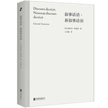 叙事话语·新叙事话语