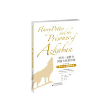 哈利·波特与阿兹卡班的囚徒