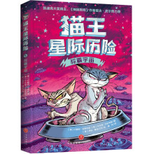 称霸宇宙
