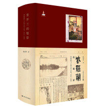 紫罗兰的魅影：周瘦鹃与上海文学文化，1911-1949