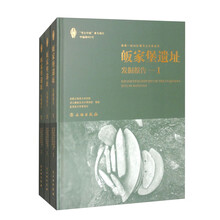 皈家堡遗址发掘报告