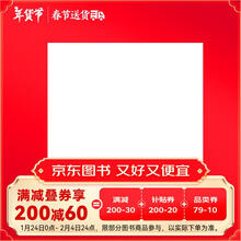 中国科普名家名作·数学故事专辑(典藏版）—— 非洲历险记