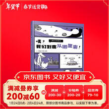 咦？我们到底从哪里来？