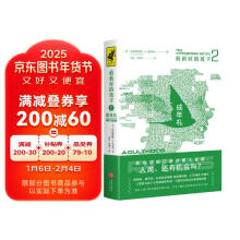 莉莉丝的孩子2：成年礼（雨果奖、星云奖、轨迹奖获得者奥克塔维娅·E.巴特勒代表作）