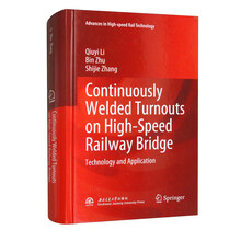 高速铁路桥上无缝道岔技术及应用