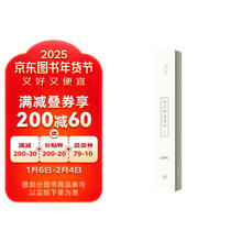 赵孟頫道德经(节选)/独喜临赏