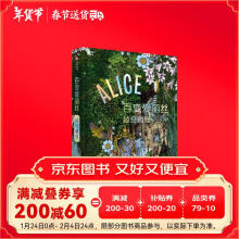 百变爱丽丝越奇越怪(精)