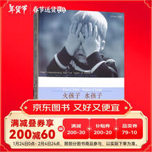 火孩子水孩子:儿童多动症的五种类型及帮助孩子提高自尊与注意力的方法