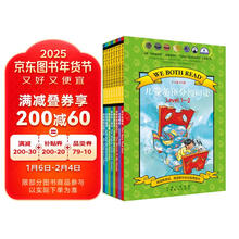 儿童英语分级阅读（1-2级 套装共8册）