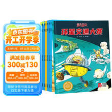 善良的心系列绘本（全8册）带音频 亲子绘本阅读故事书儿童启蒙早教图画书籍3-6岁幼儿启蒙绘本亲子睡前故事书
