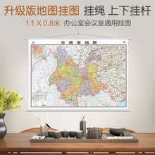 2025全新升级版 云南省地图 地图挂图 大尺寸1.1米*0.8米 无拼缝 办公室、会议室挂图挂画背景墙面装饰 昆明 玉溪 大理