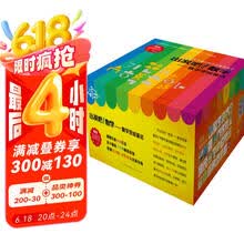 出发吧！数学 ： 数学思维童话（套装30册）附赠15本同步练习册和30个音频
