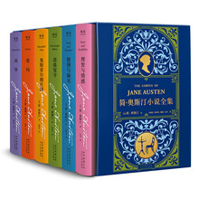 简·奥斯汀小说全集