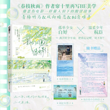 我们的夏天像电影