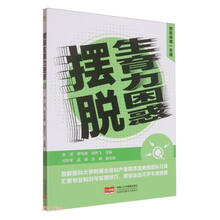 摆脱生育力困惑