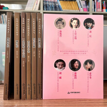 民国女子函套（全6册）