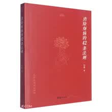 消除烦恼的42条法则