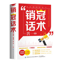 HM 销冠话术 48（BBDZ）