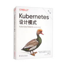 Kubernetes设计模式(第二版)