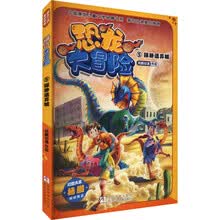 探秘遗弃城