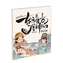 东方自古有神话(琼台女仙)