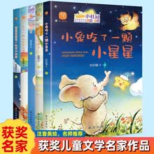小桂冠中国获奖名家成长悦读书系·第一辑（全5册）