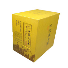冯汉骥全集（套装全9册）