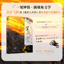 第二十三秒（【撬墙角文学】提问：爱上亲弟弟的女朋友是种什么样的体验？）