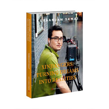 疆·来（英文版）