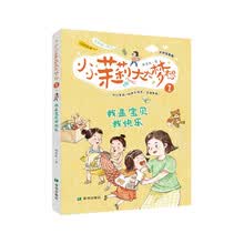 我是宝贝我快乐