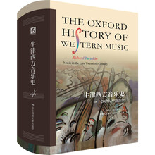 牛津西方音乐史(卷四):20世纪早期音乐