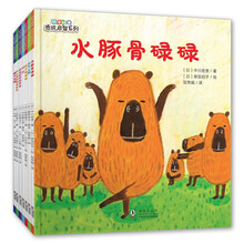 铃木绘本感统启智系列（全7册）