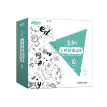 绘本 多纳自然拼读故事2 新东方英语