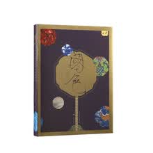 国色:中国传统色彩中的文化现象